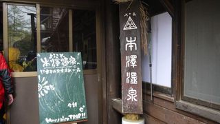 P1000945_r.JPG